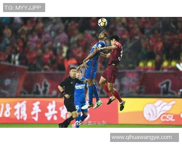 2020年恒大对阵重庆斯威精彩视频直播回顾与赛后分析