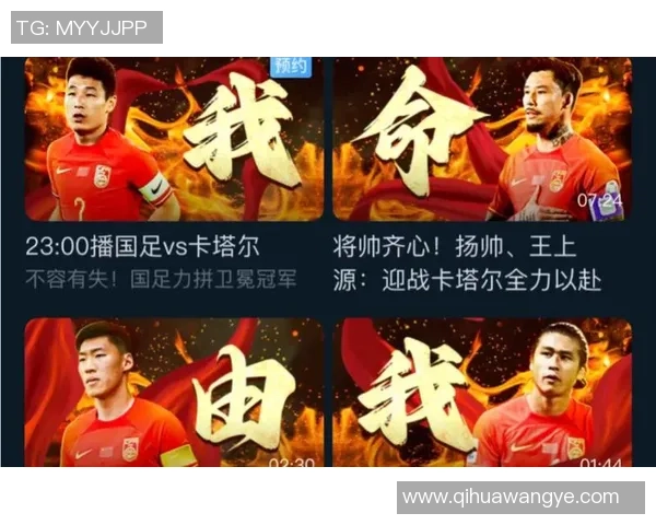 军人运动会精彩对决中国男篮迎战卡塔尔队全力争胜展现风采 军人运动会精彩对决中国男篮迎战卡塔尔队全力争胜展现风采