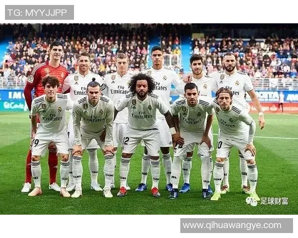 皇家马德里与罗马比赛盘口分析及投注建议详解