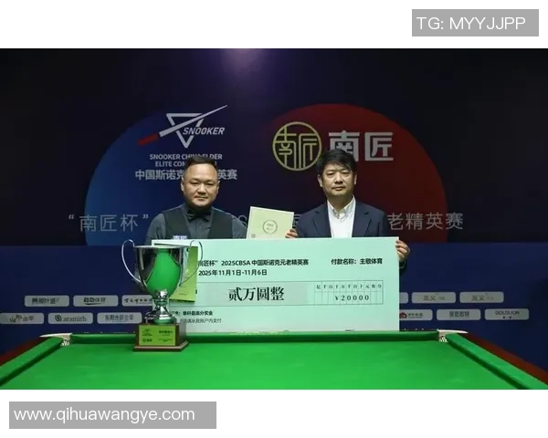 2025斯诺克单局限时赛决赛日前瞻来了,终究奖杯落入谁手无人能料 2025斯诺克单局限时赛决赛日前瞻来了,终究奖杯落入谁手无人能料